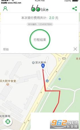 66bike��������app��ͼ3