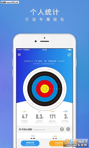 С����������ٷ�app��ͼ0