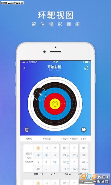 С����������ٷ�app��ͼ3