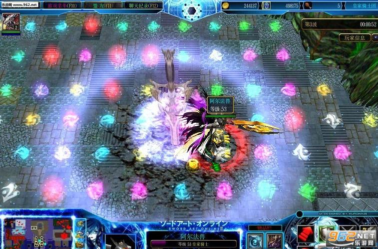 皇家骑士1.0.5罪恶王冠破解版 无CD+P闪+隐藏密码截图0