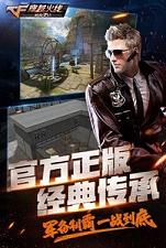 ��Խ����ǹս����Խ�Ϸ��ٷ���v2.0��ͼ0