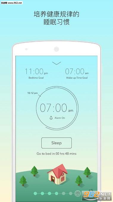 ˯��С��SleepTown��׿��v1.0.1��ͼ0