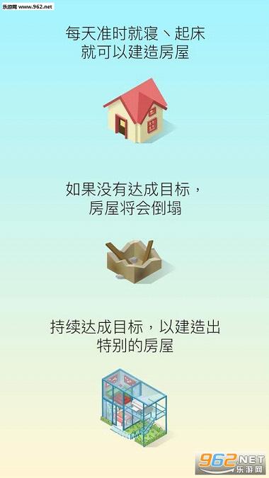 ˯��С��SleepTown��׿��v1.0.1��ͼ2