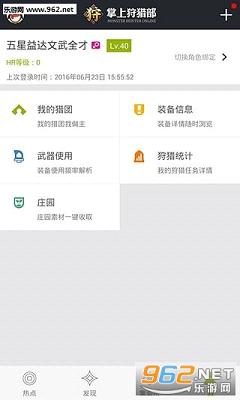 �������Բ�app�ٷ����°�v2.2.6��ͼ0