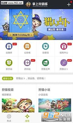 �������Բ�app�ٷ����°�v2.2.6��ͼ2