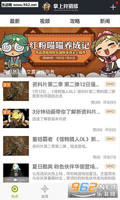 �������Բ�app�ٷ����°�v2.2.6��ͼ3