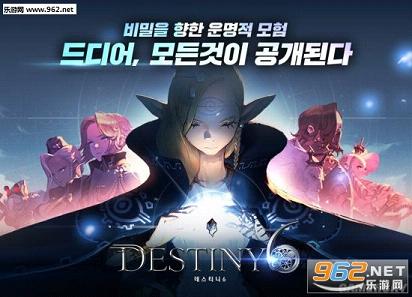 DESTINY6(����6�����(Destiny 6))v1.46.1��ͼ0