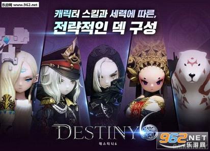 DESTINY6(����6�����(Destiny 6))v1.46.1��ͼ2