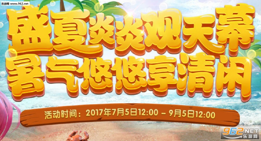 �λ�����2017��ٻ��һ�׶ι���