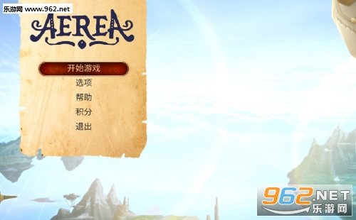 AereA 十八项修改器截图2