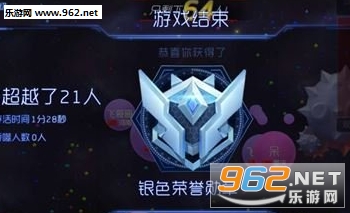 �������ս����ɱģʽ�����v13.1.3��ͼ3