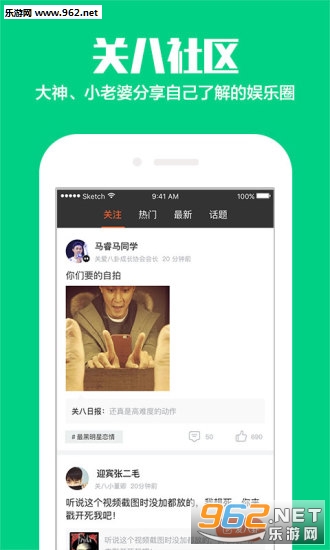 �ذ�appv1.2.2��ͼ0