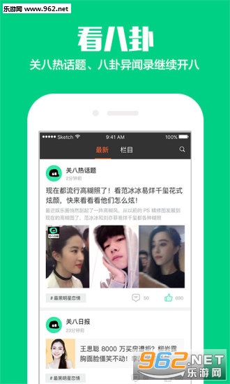 �ذ�appv1.2.2��ͼ2
