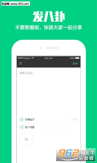 �ذ�appv1.2.2��ͼ1