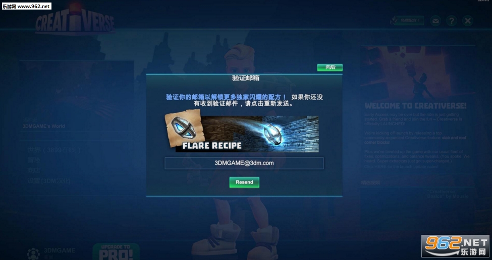 ������ 3DM������������������v1.0��ͼ0