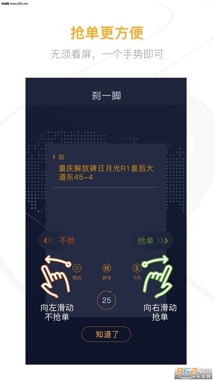 ɲһ��˾����appv1.3.7��ͼ1