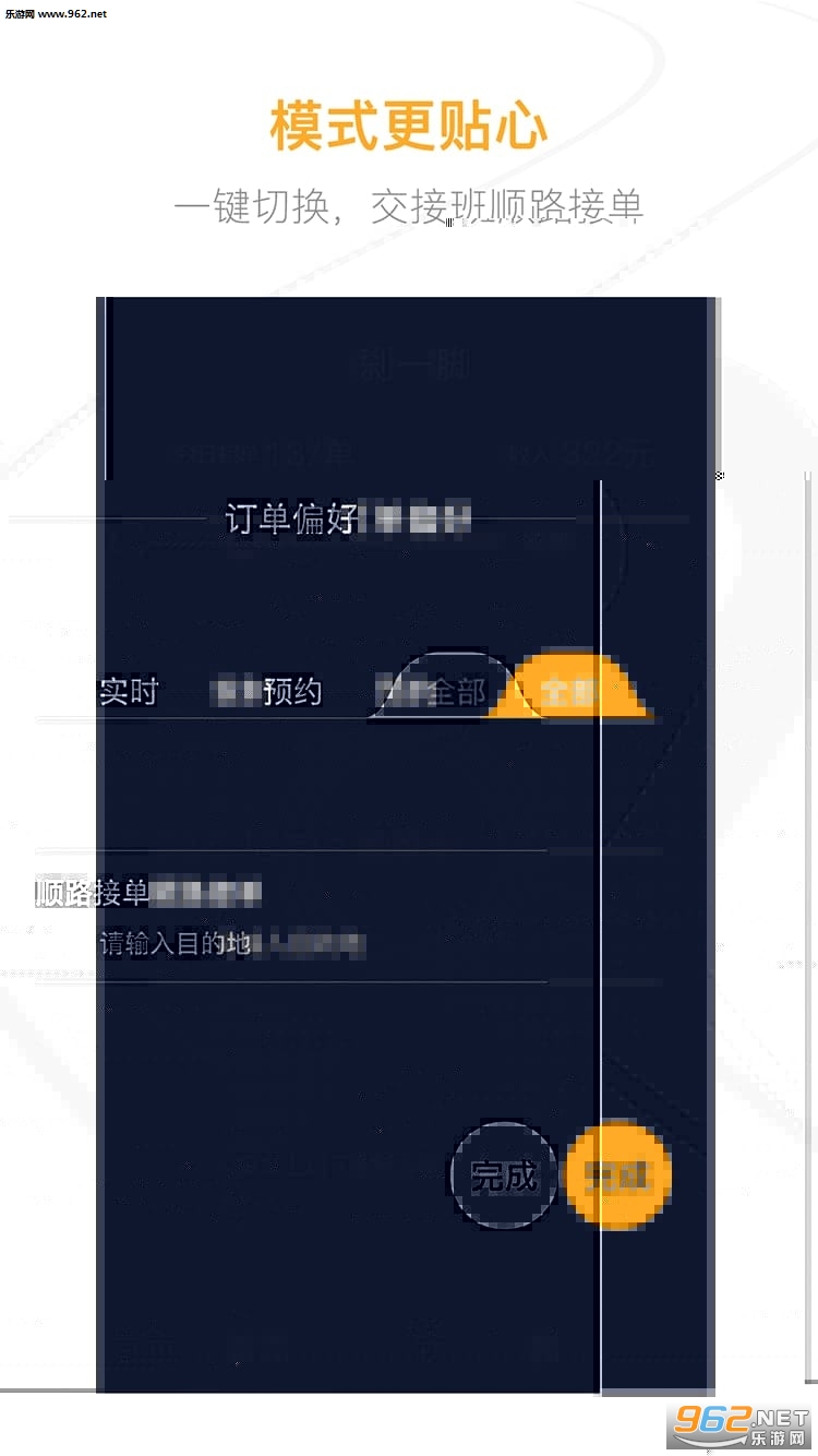 ɲһ��˾����appv1.3.7��ͼ2