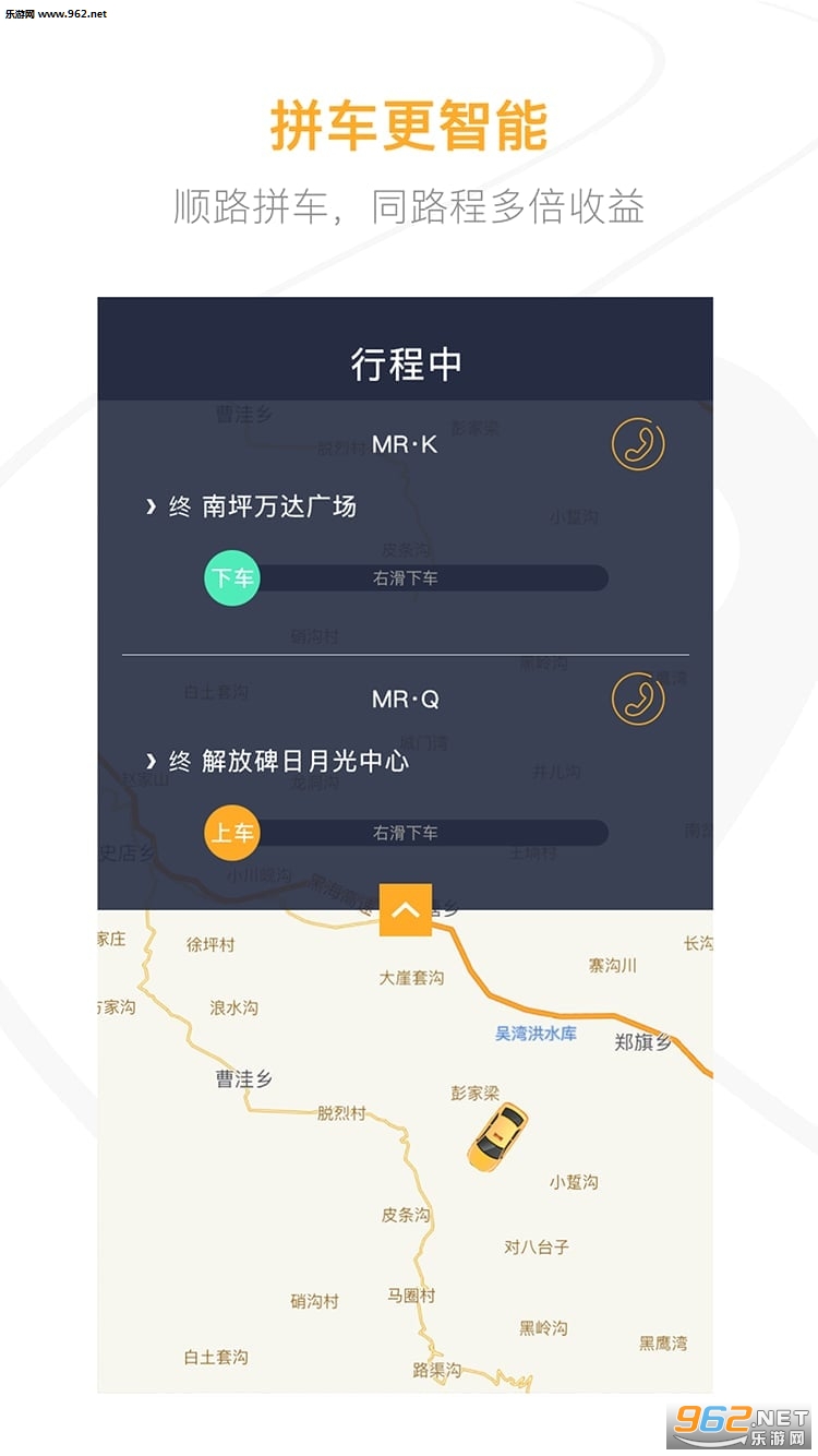 ɲһ��˾����appv1.3.7��ͼ3