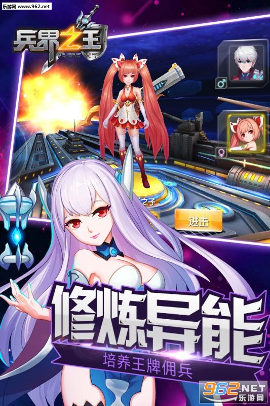 ����֮�����ιٷ���׿��v2.0.1��ͼ0