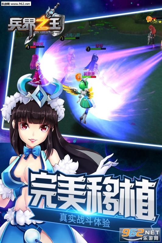 ����֮�����ιٷ���׿��v2.0.1��ͼ1