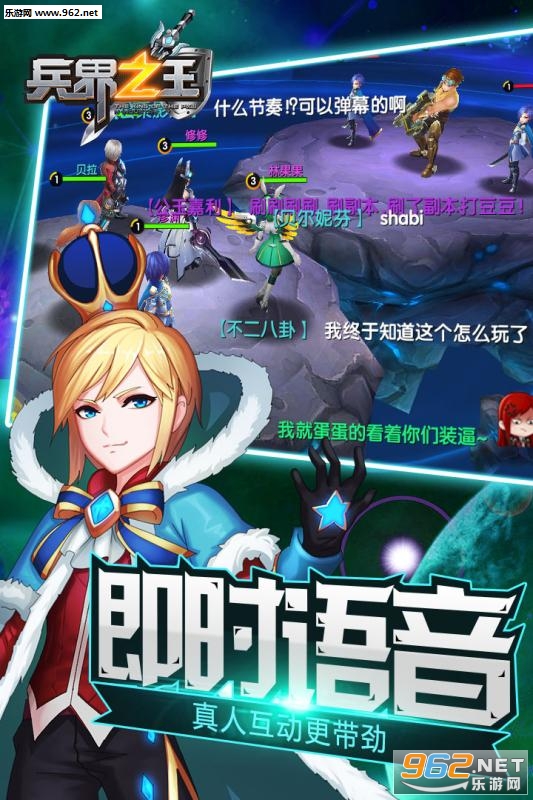 ����֮�����ιٷ���׿��v2.0.1��ͼ3