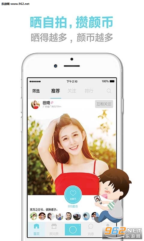 ��֮��appv2.0.0��ͼ0