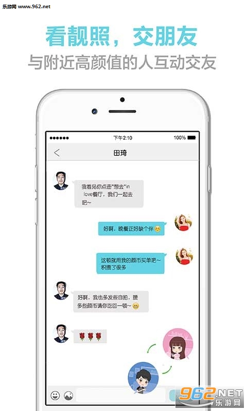 ��֮��appv2.0.0��ͼ1