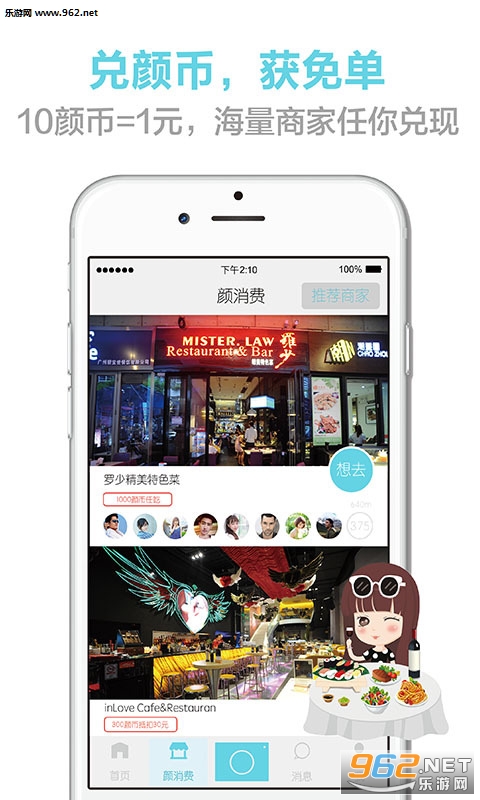 ��֮��appv2.0.0��ͼ2