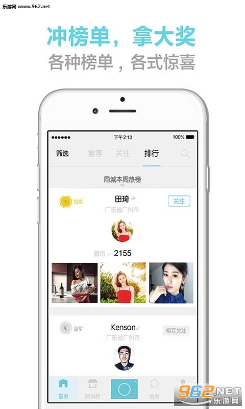 ��֮��appv2.0.0��ͼ3
