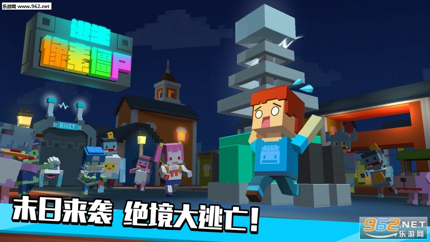 Pixel Zombie War(���ؽ�ʬ�������ĺ�����)v1.0��ͼ2