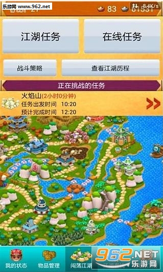 ���񴳽���(����RPG)v1.2.5 �ٷ����ͼ0