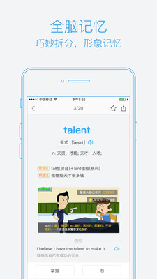 �ݵ���appv3.1.6.1��ͼ0