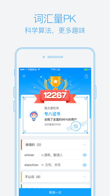 �ݵ���appv3.1.6.1��ͼ3