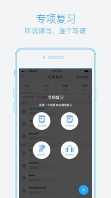 �ݵ���appv3.1.6.1��ͼ2