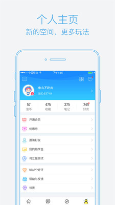 �ݵ���appv3.1.6.1��ͼ4
