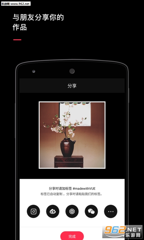 vue app(΢������Ȧ����Ƶ)v1.8.5��ͼ3