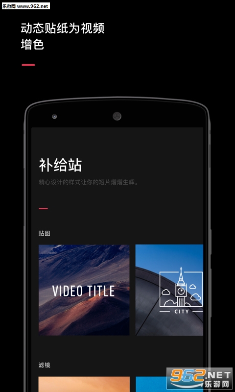 vue app(΢������Ȧ����Ƶ)v1.8.5��ͼ2