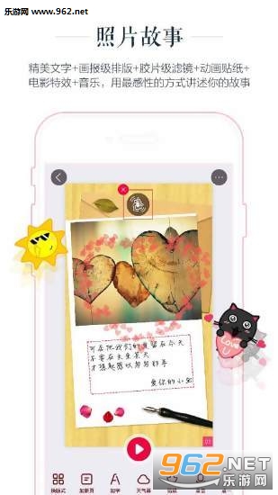��ҳappv3.7.9��ͼ1