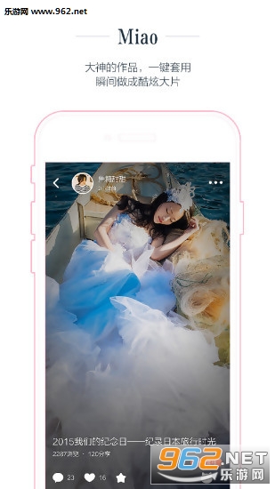 ��ҳappv3.7.9��ͼ2