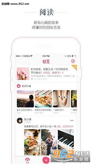 ��ҳappv3.7.9��ͼ3