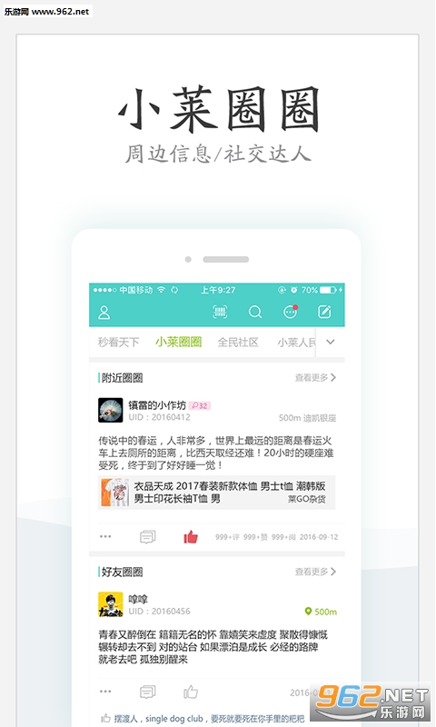 С������appv1.1.1��ͼ1
