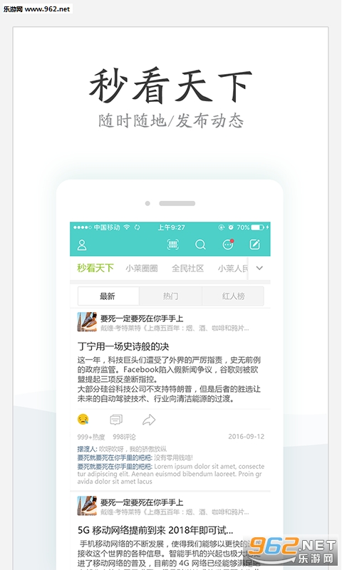 С������appv1.1.1��ͼ2