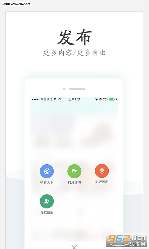 С������appv1.1.1��ͼ3