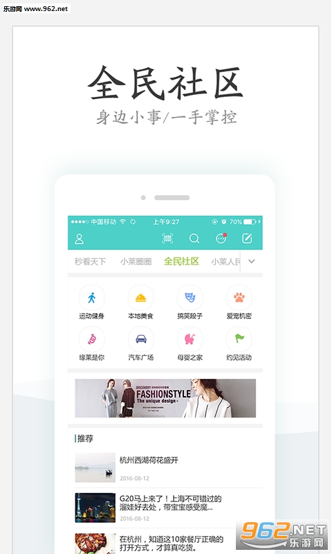 С������appv1.1.1��ͼ4