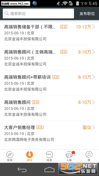 ��Ƹͬ��appv2.58.0��ͼ1