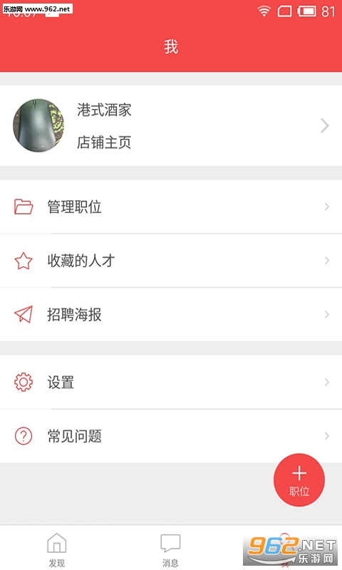 �ʽ�ֱƸappv1.0.0��ͼ1