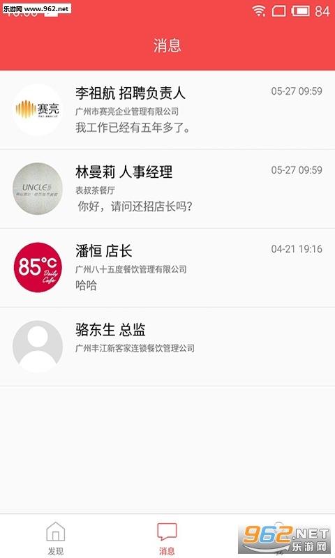 �ʽ�ֱƸappv1.0.0��ͼ2