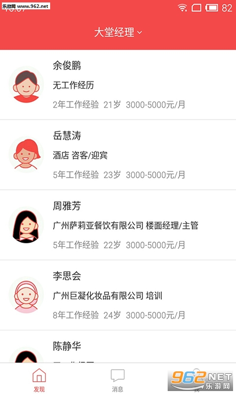 �ʽ�ֱƸappv1.0.0��ͼ3