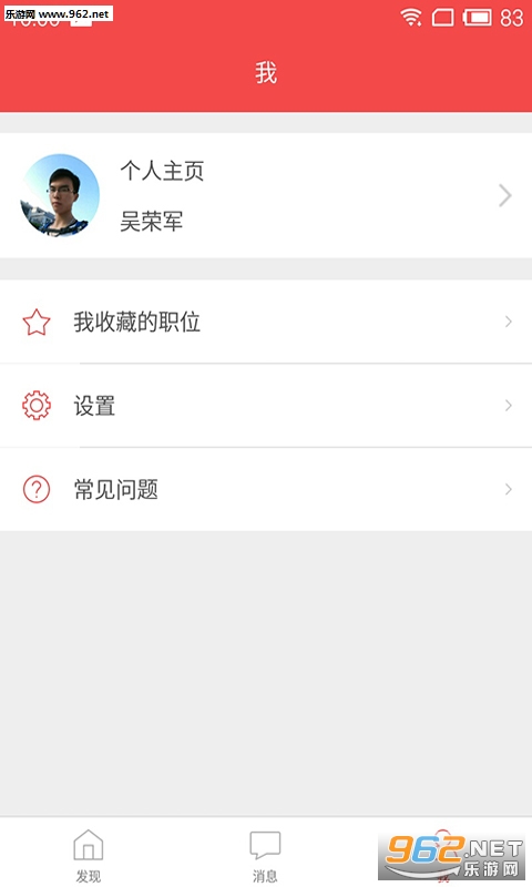 �ʽ�ֱƸappv1.0.0��ͼ4