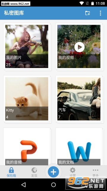 ��Ƭ������app��ͼ2